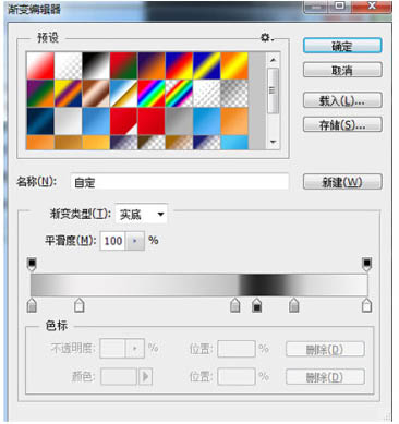 Photoshop制作一支胖胖的铅笔图标教程