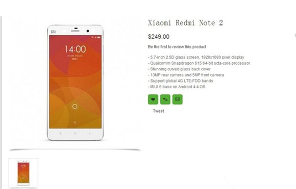 红米note2价格多少钱?红米新旗舰note 2配置曝光