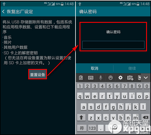 三星恢复出厂设置密码是多少？三星重置设备密码