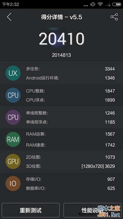 手感棒极/双卡双4G 699元红米2全面评测