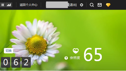 qq空间亲密度怎么增加 空间亲密度加到100方法