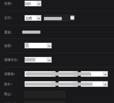 qq空间亲密度怎么增加 空间亲密度加到100方法