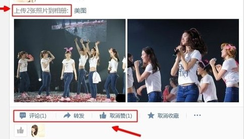 qq空间亲密度怎么增加 空间亲密度加到100方法