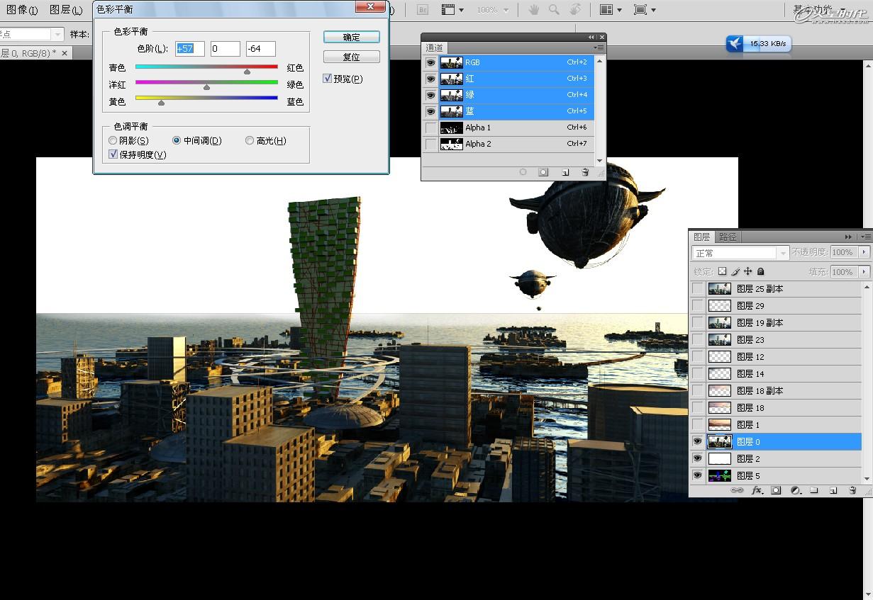 3DSMAX制作未来概念城市 脚本之家 建模教程