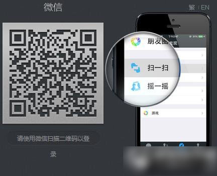 微信图片怎么保存到电脑？微信图片保存到电脑方法1