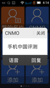 专为老人设计的智能机 土星1号T1评测 
