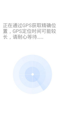 专为老人设计的智能机 土星1号T1评测 