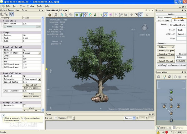 SpeedTree 三维树木建模工具 7.0 官方中文安装版