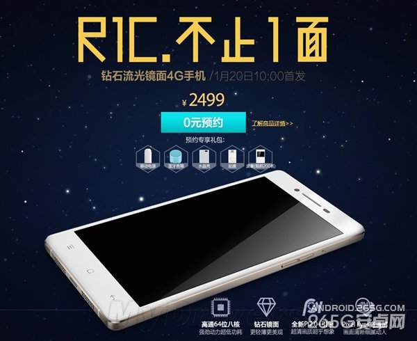 美的让人一哆嗦的OPPO新机发布：这价格...