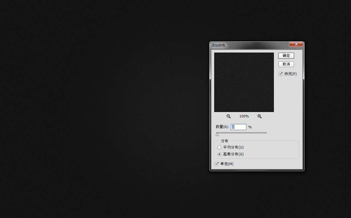 PS创建闪亮迷蒙的西文艺术字效果