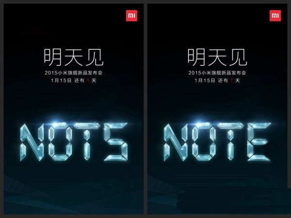 小米note发布会视频完整版 2015小米note发布会视频直播1