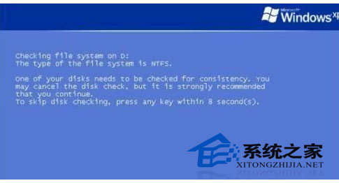 让WinXP系统每次开机都能自检并修复硬盘”