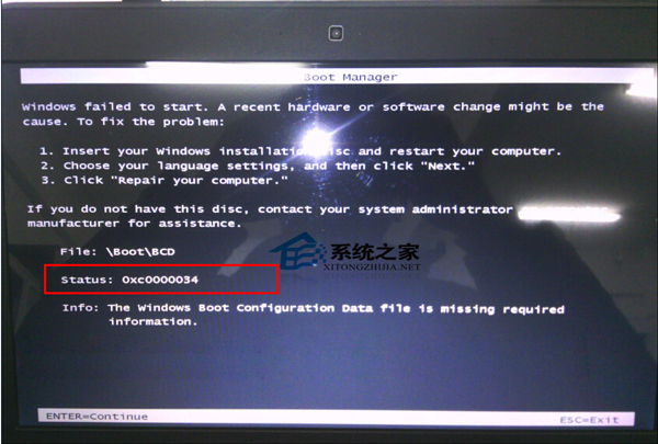 Win7升级sp1黑屏提示错误代码0xc0000034