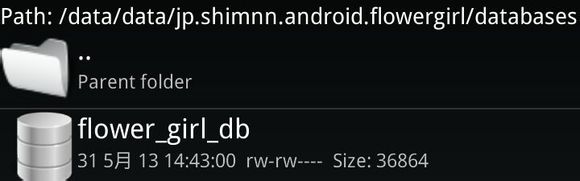 花丸日记汉化版