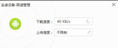 360随身wifi