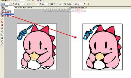coreldraw中的点阵图转矢量图 脚本之家 CorelDraw使用技巧教程