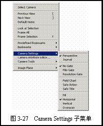 文本框:    图3-27  camera settings子菜单  