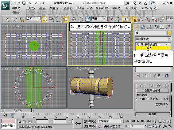 3DSMAX创建游戏道具模型 脚本之家 3DSMAX建模教程