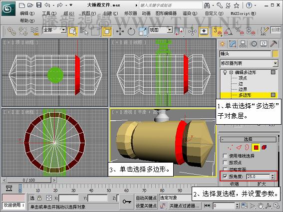 3DSMAX创建游戏道具模型 脚本之家 3DSMAX建模教程