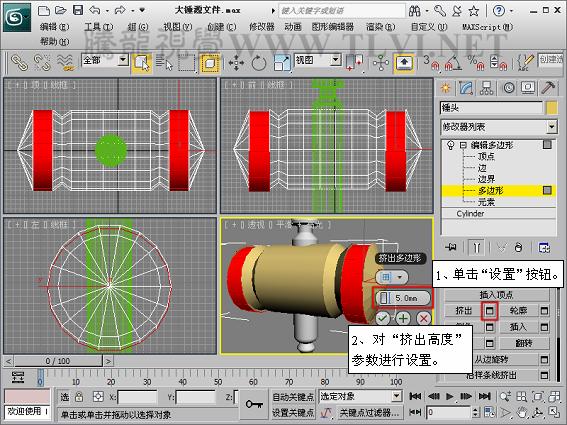 3DSMAX创建游戏道具模型 脚本之家 3DSMAX建模教程