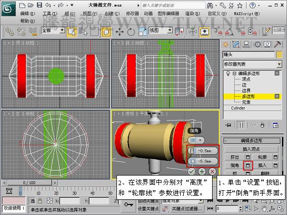 3DSMAX创建游戏道具模型 脚本之家 3DSMAX建模教程