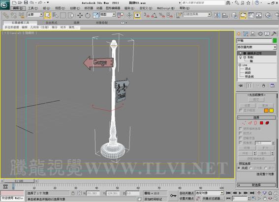 3DSMAX创建游戏道具模型 脚本之家 3DSMAX建模教程