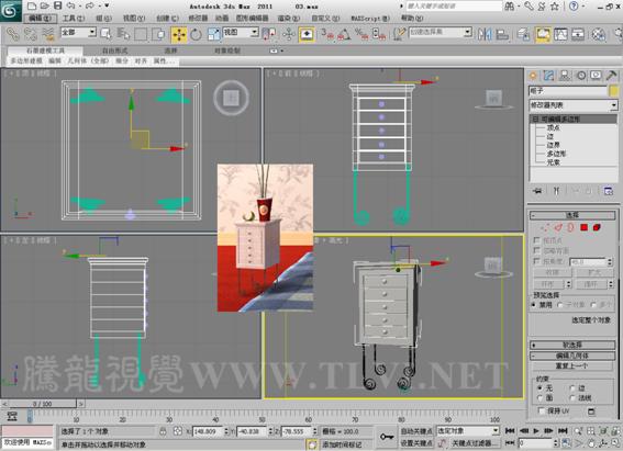 3DSMAX创建游戏道具模型 脚本之家 3DSMAX建模教程