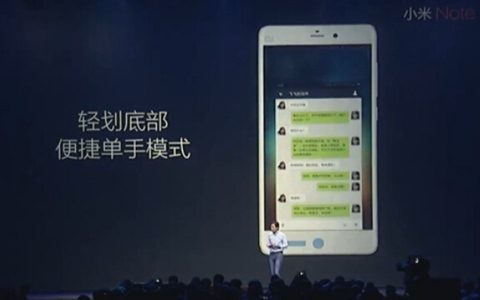2015小米旗舰新品发布会【直播总结】