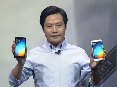 2015小米旗舰新品发布会【直播总结】