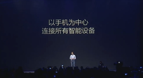 2015小米旗舰新品发布会【直播总结】
