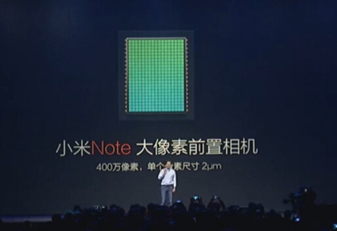 2015小米旗舰新品发布会【直播总结】