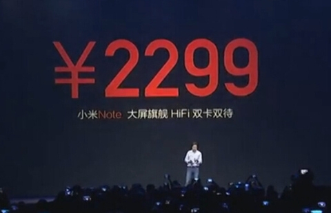 2015小米旗舰新品发布会【直播总结】
