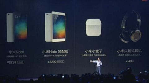 2015小米旗舰新品发布会【直播总结】