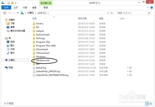 【转】Windows系统下彻底删除Windows.old 文件夹的方法教程