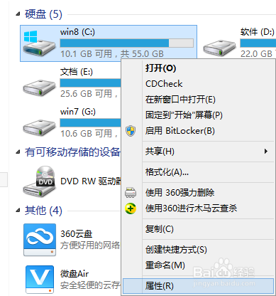 【转】Windows系统下彻底删除Windows.old 文件夹的方法教程