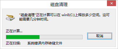 【转】Windows系统下彻底删除Windows.old 文件夹的方法教程