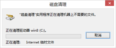 【转】Windows系统下彻底删除Windows.old 文件夹的方法教程