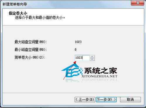  Win7旗舰版怎么给硬盘分区？