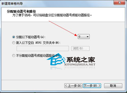  Win7旗舰版怎么给硬盘分区？