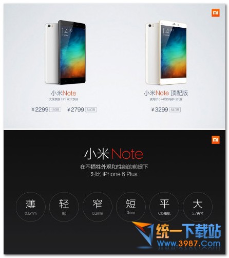 小米Note usb调试打开教程 