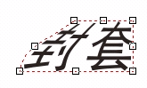 coreldraw distortion（变形）与envelope（封套）效果 脚本之家 CorelDraw使用技巧教程
