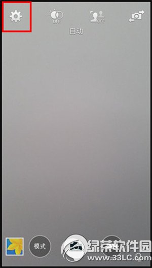 三星s5照片存在哪里？三星s5照片文件夹路径1