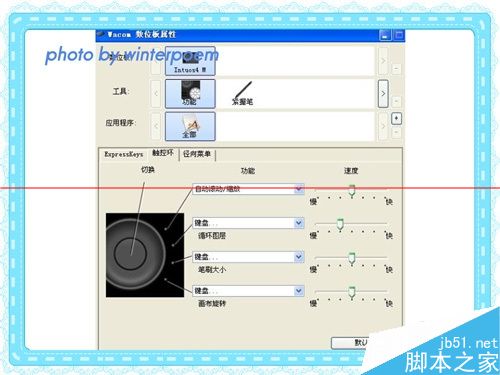 手绘板怎么用图片