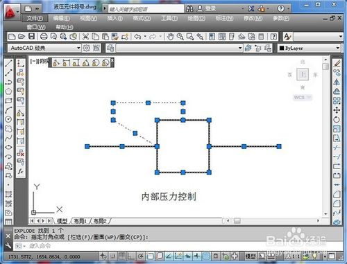 怎样创建属于自己的AutoCAD图库?”