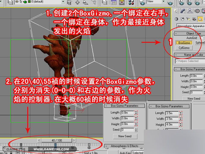 3dmax打造超酷的怪兽施法动画 脚本之家 3dmax教程