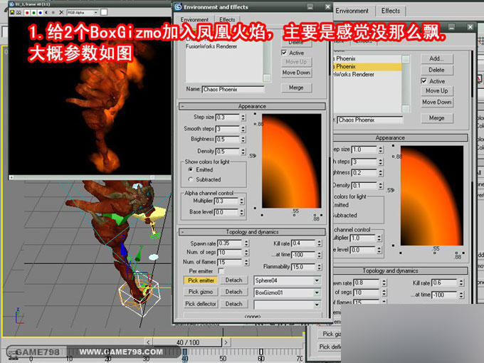 3dmax打造超酷的怪兽施法动画 脚本之家 3dmax教程