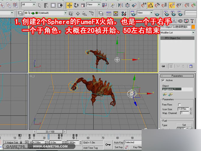 3dmax打造超酷的怪兽施法动画 脚本之家 3dmax教程