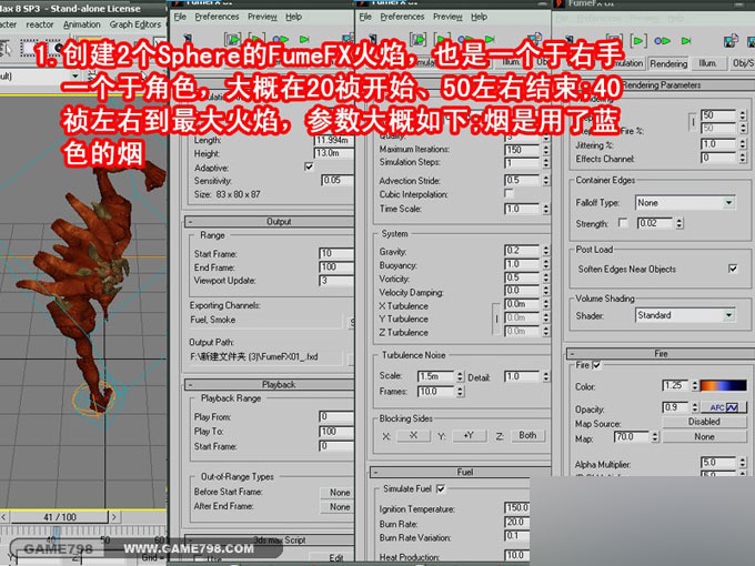 3dmax打造超酷的怪兽施法动画 脚本之家 3dmax教程