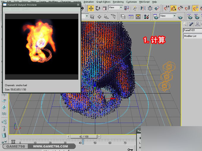 3dmax打造超酷的怪兽施法动画 脚本之家 3dmax教程