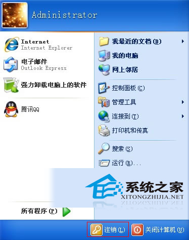 WinXP窗口显示速度变慢的解决方法
